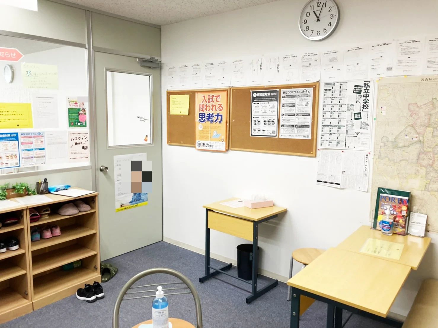 ヨコミネ式学習教室 一社校のメイン画像