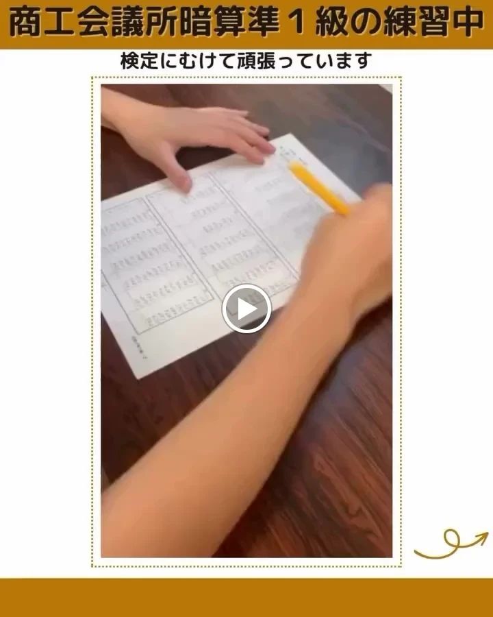 児童クラブそろばん教室 井尻教室のメイン画像