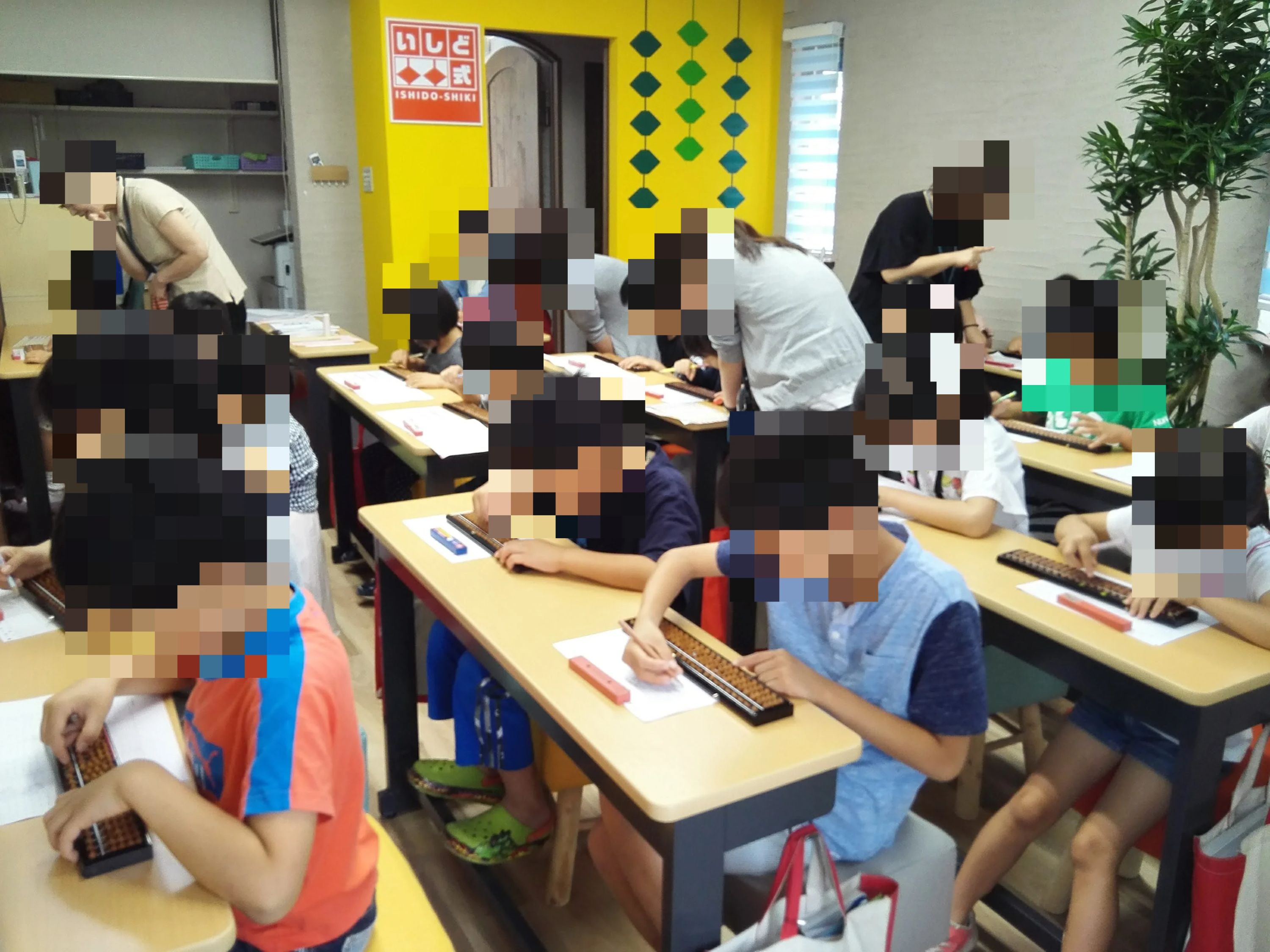 フィット速算そろばん教室 大坪校のメイン画像