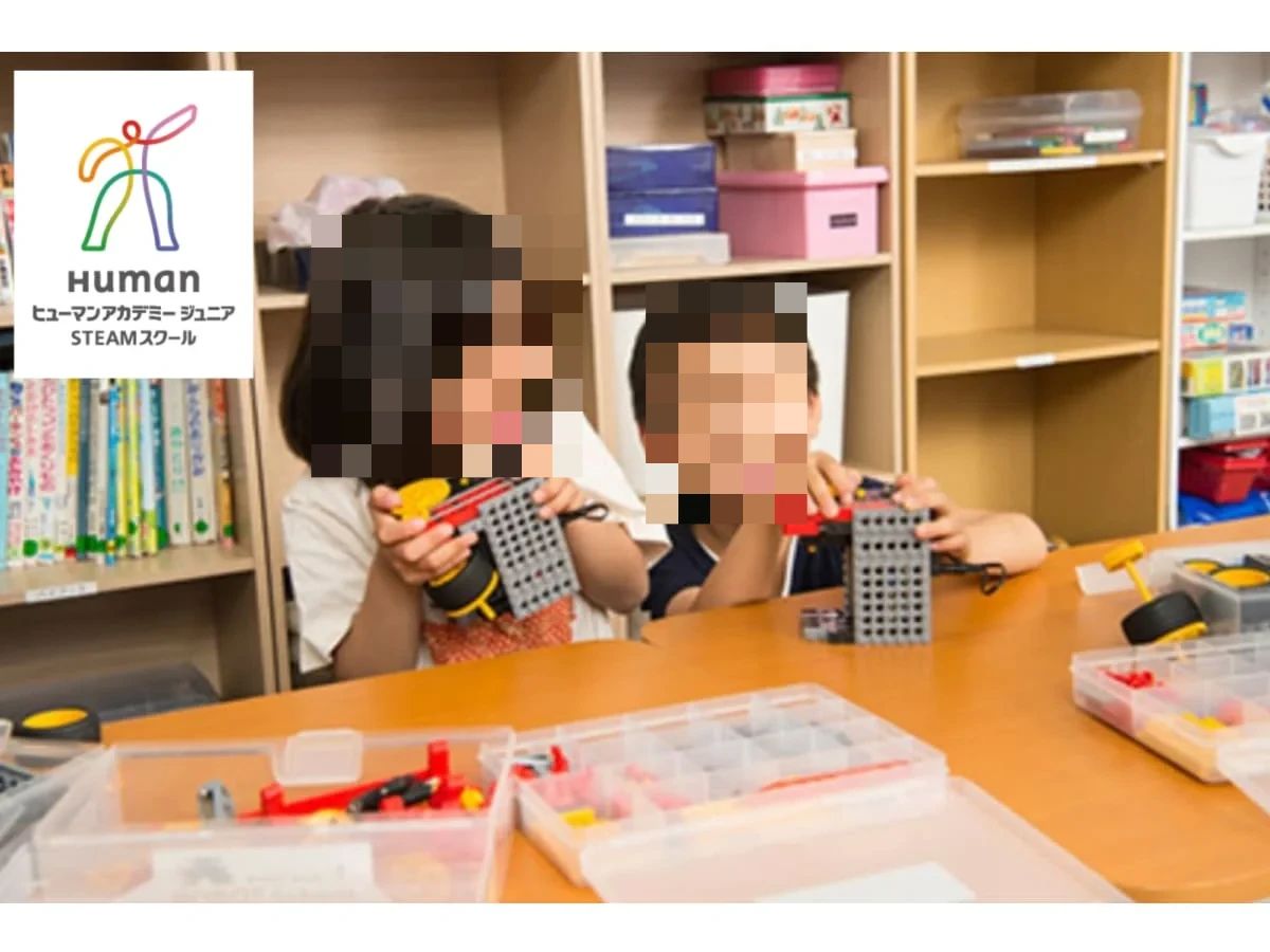 ヒューマンアカデミージュニアSTE"AMスクール さんすう数学教室ヒューマス 横浜岡津教室のサムネイル画像 5