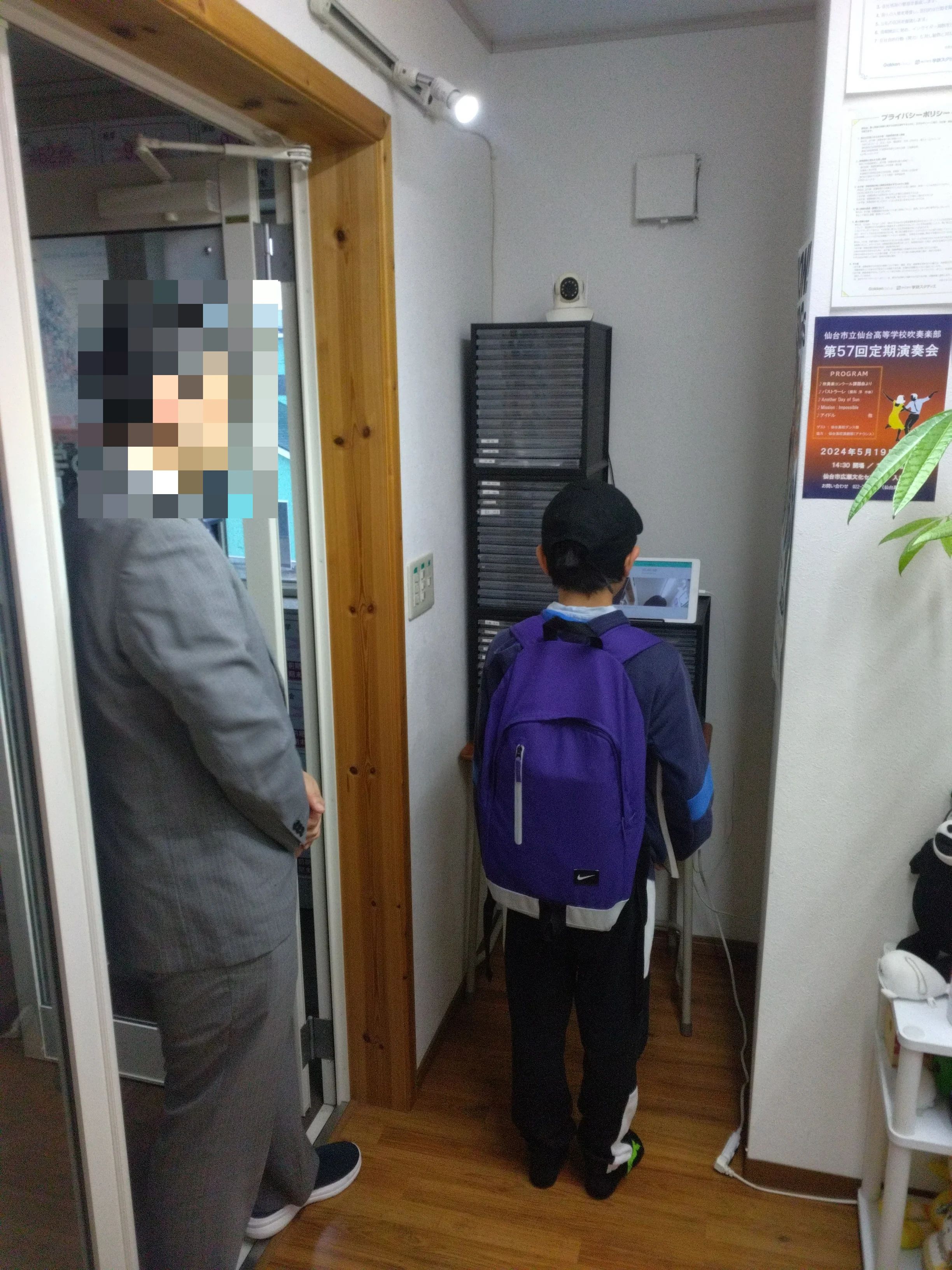 あすなろ学院 愛子中央教室のサムネイル画像 2