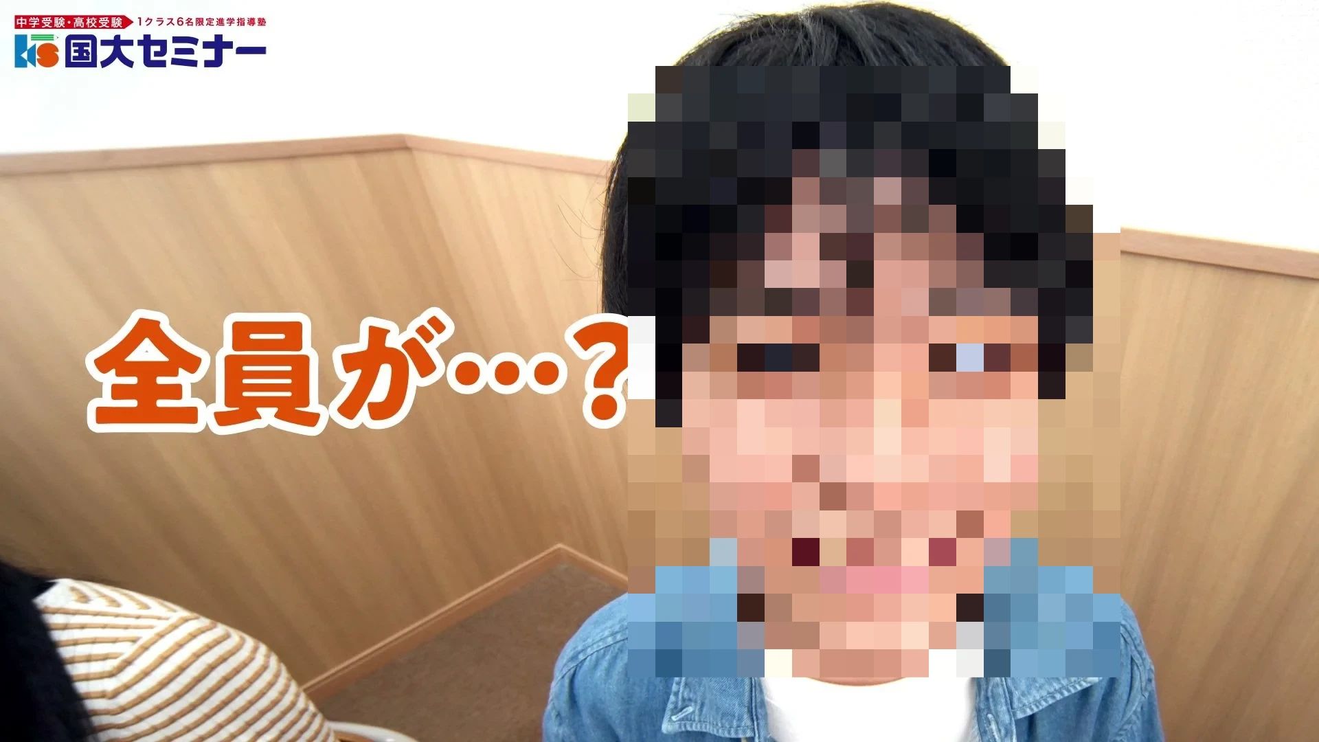 国大セミナー 埼大通り校のメイン画像