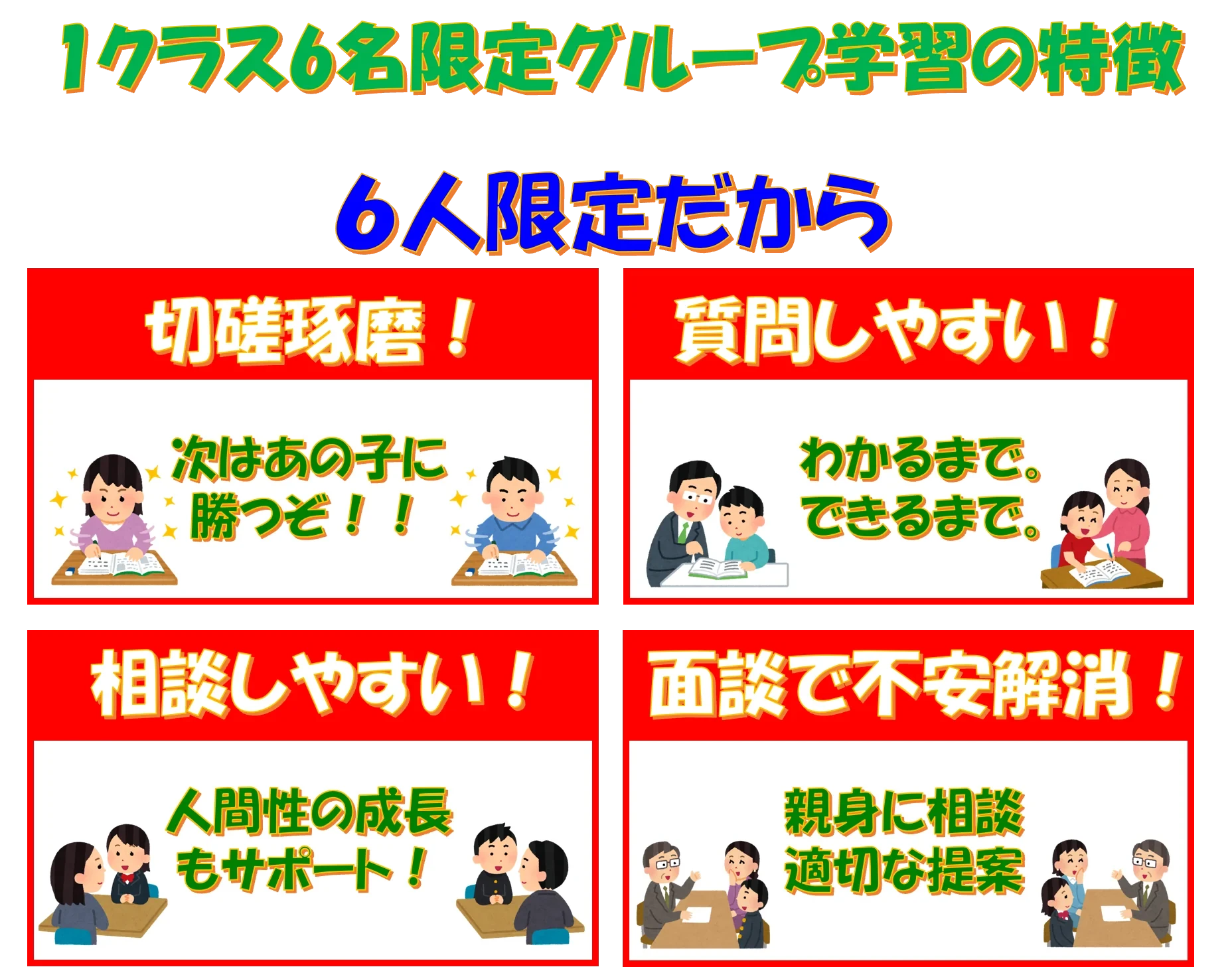 国大セミナー 埼大通り校のサムネイル画像 5