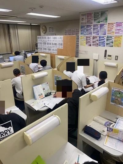 俊英館フレックス 南大塚校のメイン画像