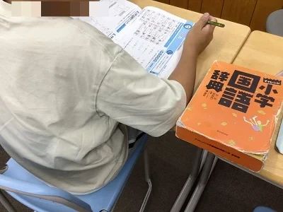 俊英館フレックス 日高中央校のサムネイル画像 3