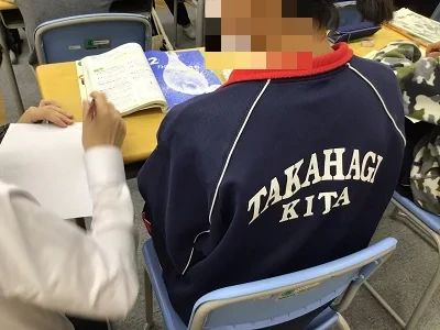 俊英館フレックス 日高中央校のサムネイル画像 4