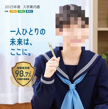 城南コベッツ 東船橋教室のメイン画像