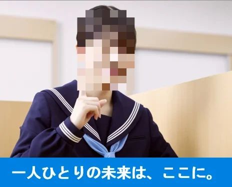 城南コベッツ 東船橋教室のサムネイル画像 2