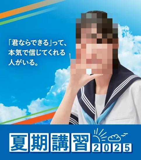 城南コベッツ 東船橋教室のサムネイル画像 3