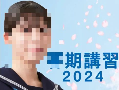 城南コベッツ 東船橋教室のサムネイル画像 4