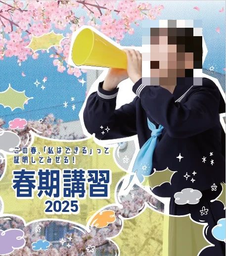 城南コベッツ 東船橋教室のサムネイル画像 5