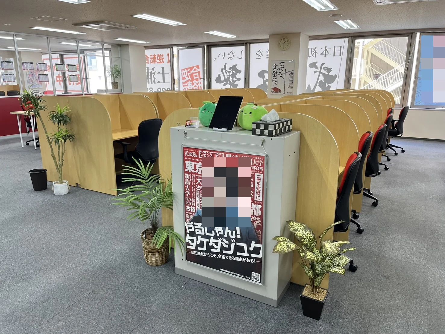 武田塾 土浦校のサムネイル画像 5