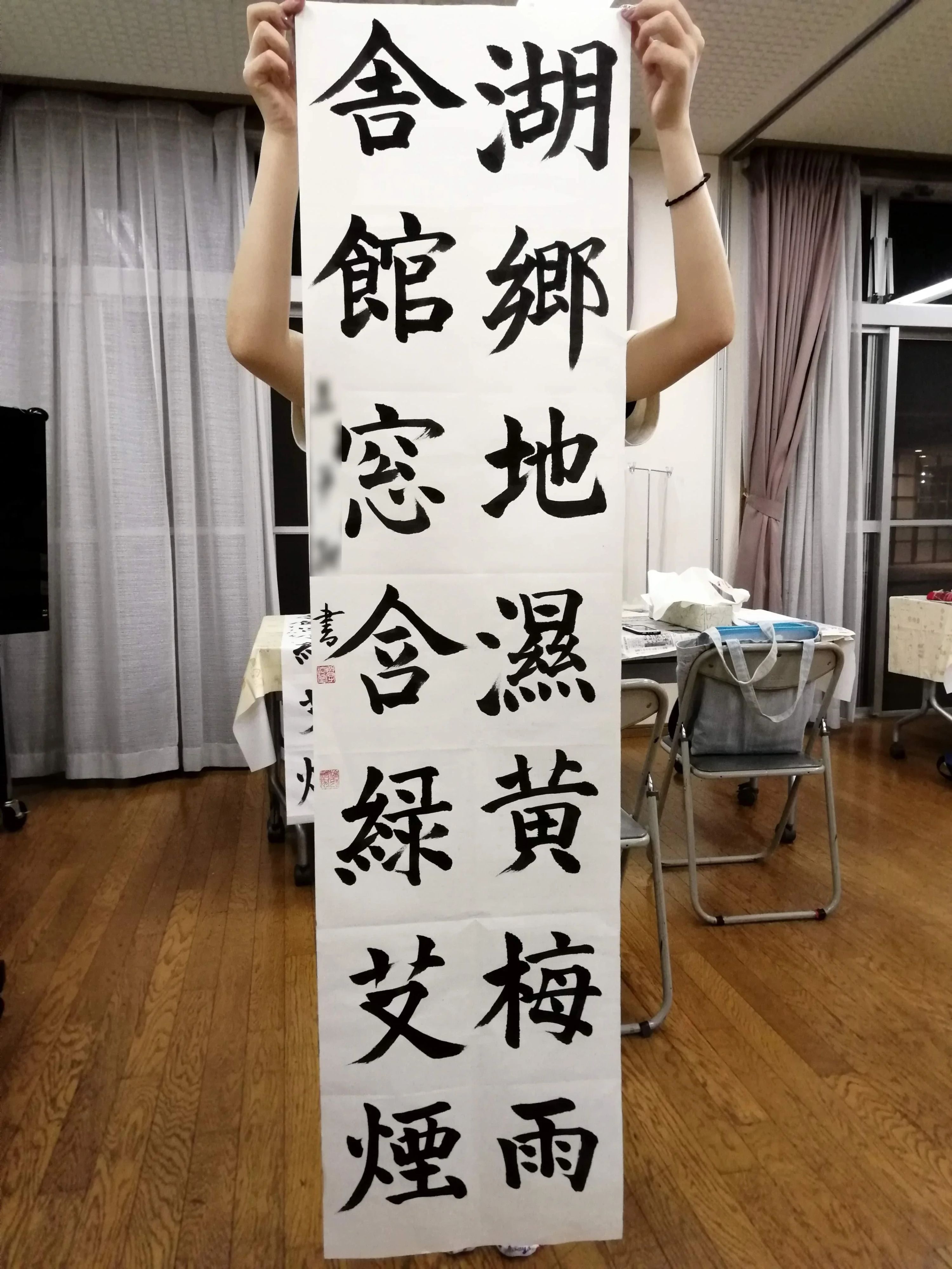 岳豊書道教室 HAT神戸脇の浜教室のサムネイル画像 3