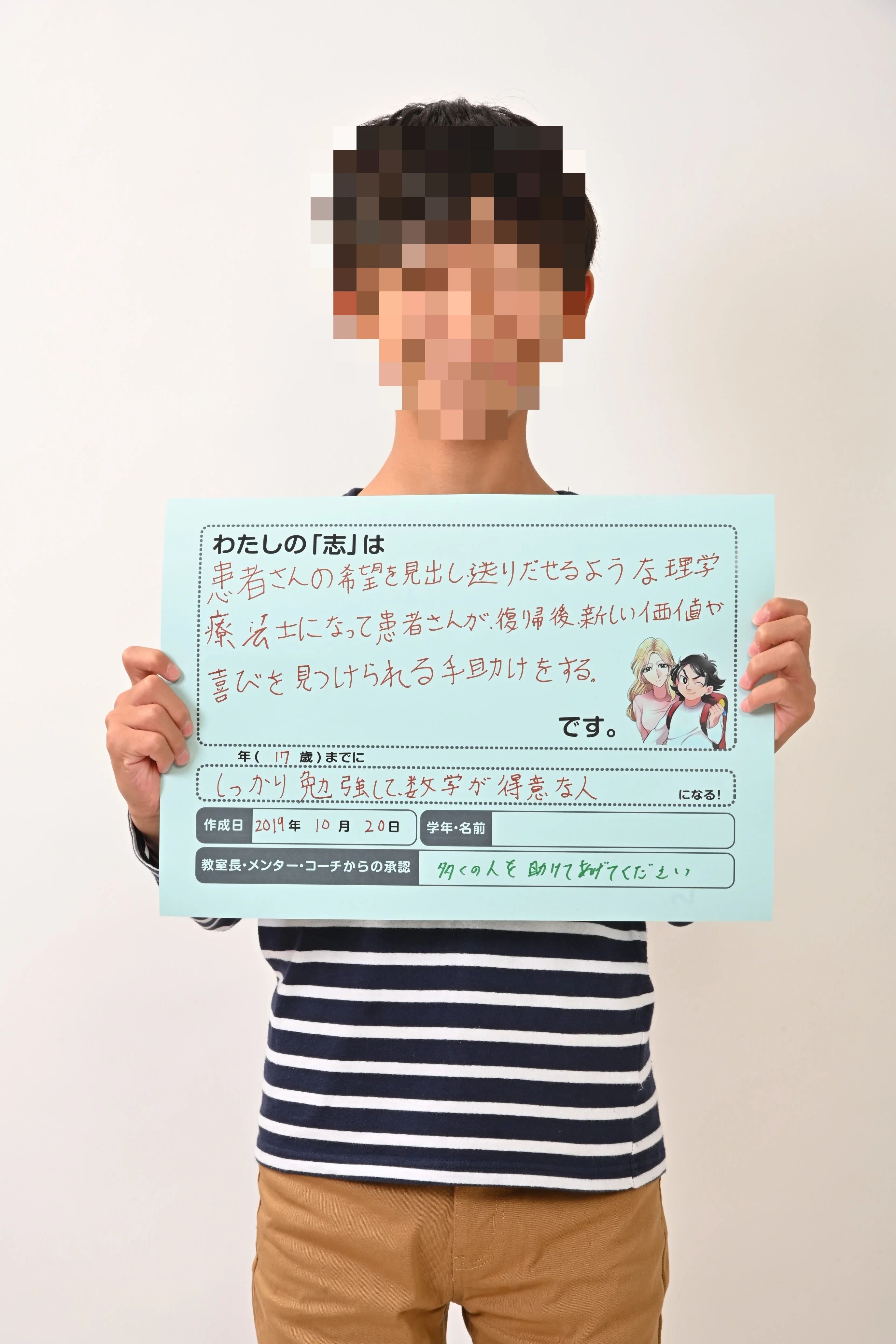 成基学園 ＳＳＳ（烏丸二条）のサムネイル画像 5