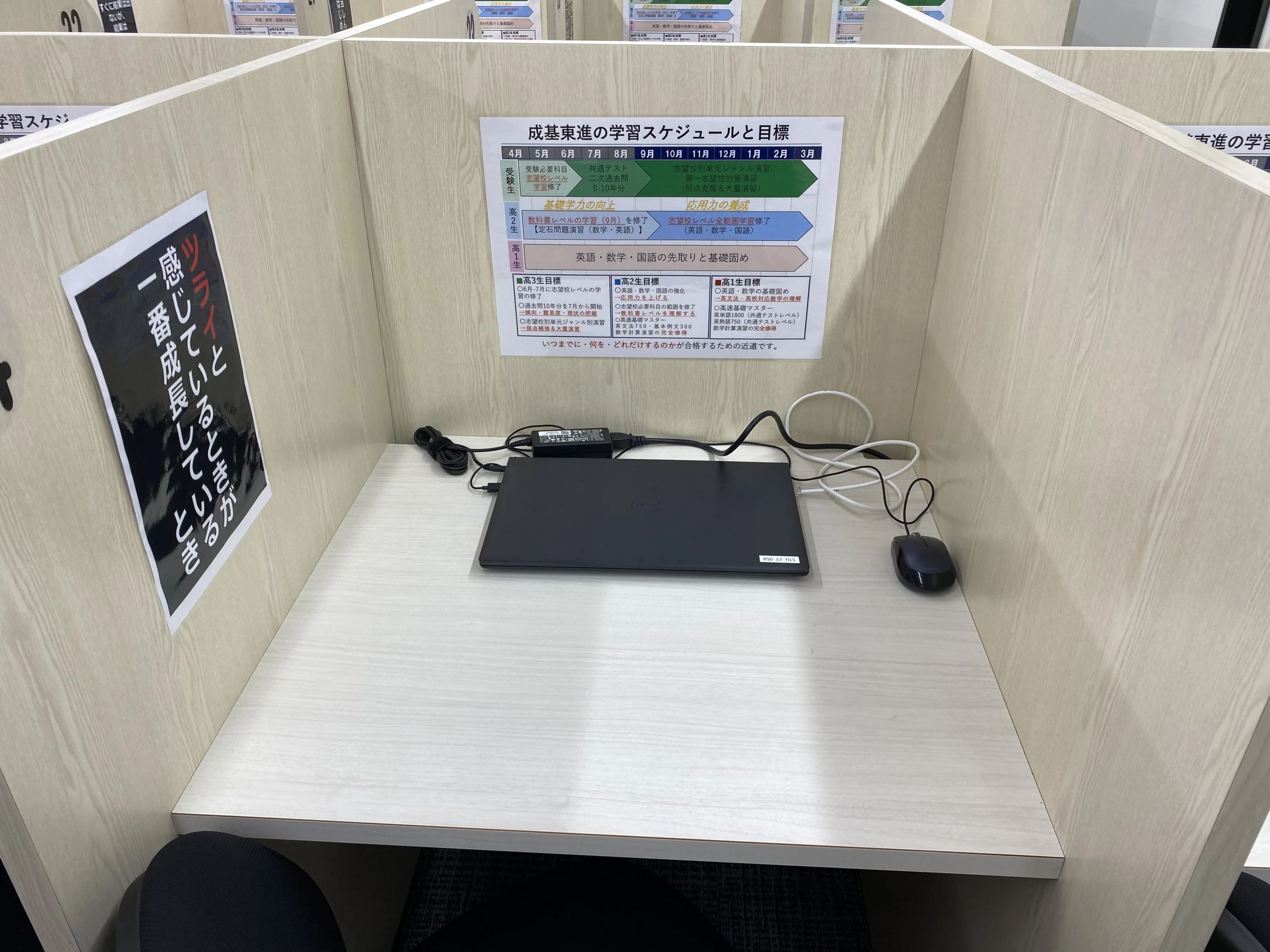 東進衛星予備校 成基 長浜駅前校のサムネイル画像 4