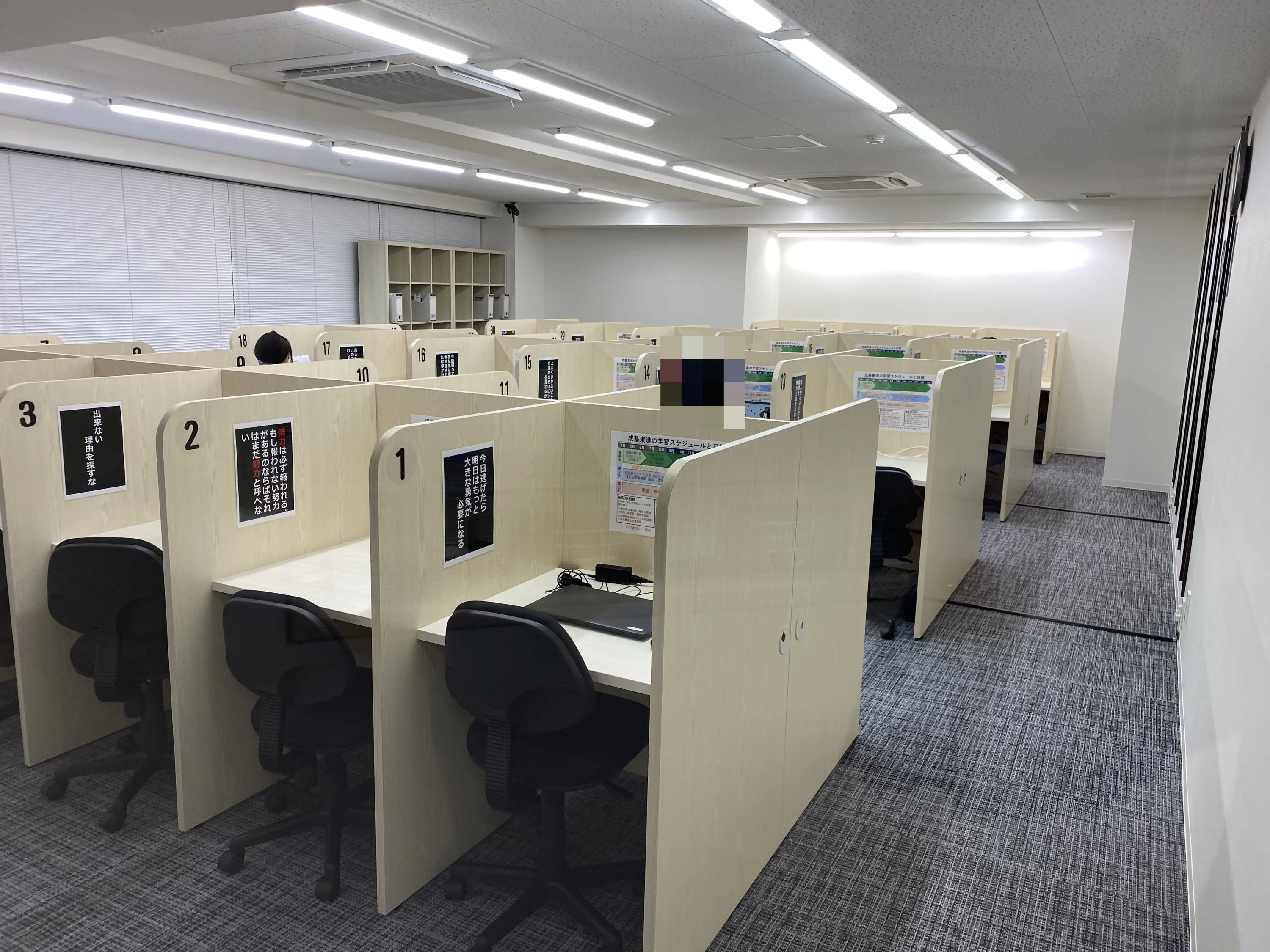 東進衛星予備校 成基 長浜駅前校のサムネイル画像 2