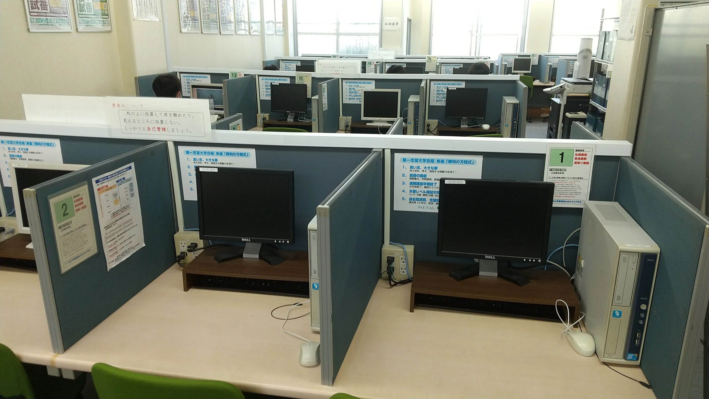 東進衛星予備校 ティエラコム 東進大村西本町校のサムネイル画像 2