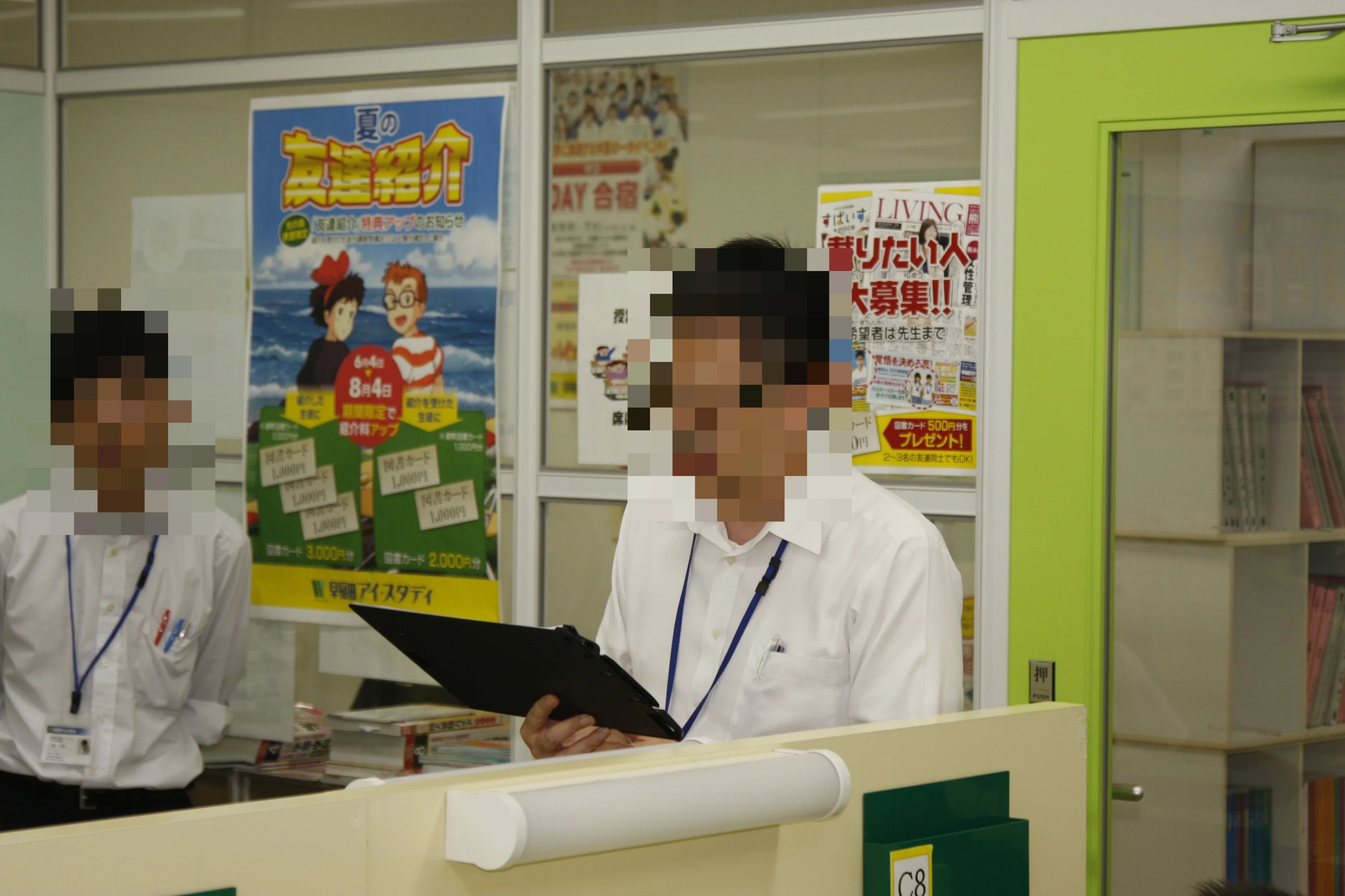 早稲田アイ・スタディ 光の森教室のサムネイル画像 2