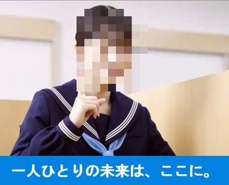 城南コベッツ 開成教室のサムネイル画像 2