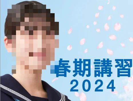 城南コベッツ 開成教室のサムネイル画像 4