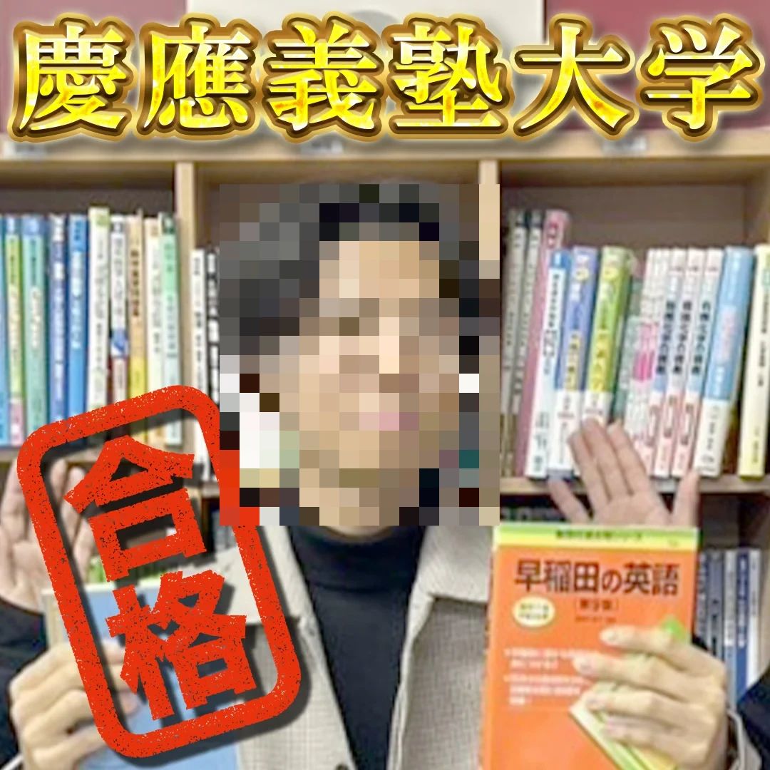 武田塾 横須賀中央校のサムネイル画像 5