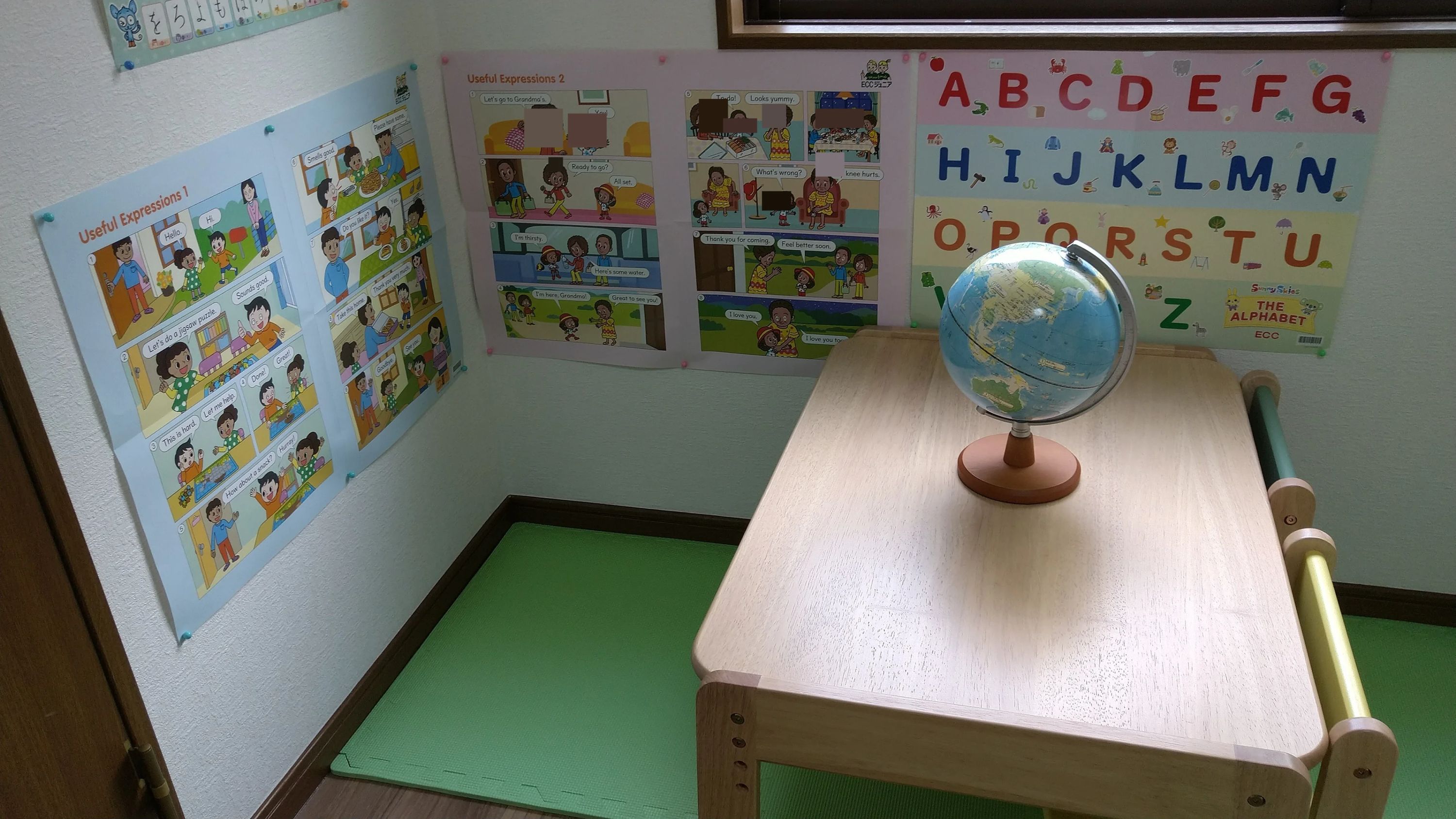 ECCジュニア すらすらマイプリントコース（算国理社） 木町清張通り教室のサムネイル画像 2