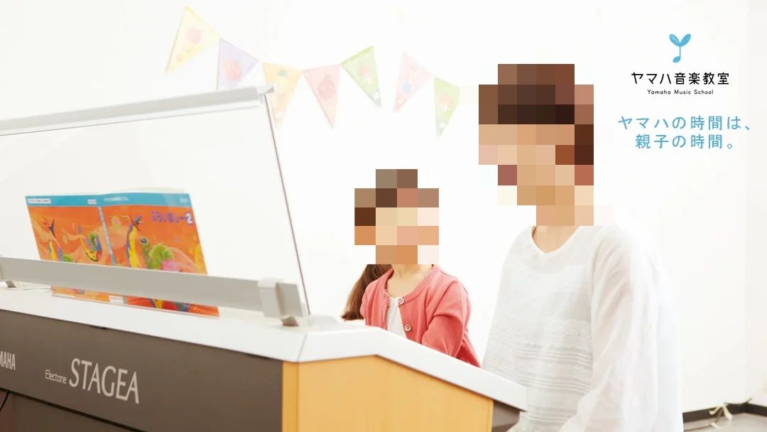 スガナミ楽器ピアノ教室 西明石ミュージックセンターのサムネイル画像 2