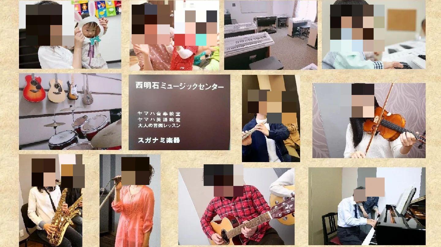スガナミ楽器ピアノ教室 西明石ミュージックセンターのサムネイル画像 3