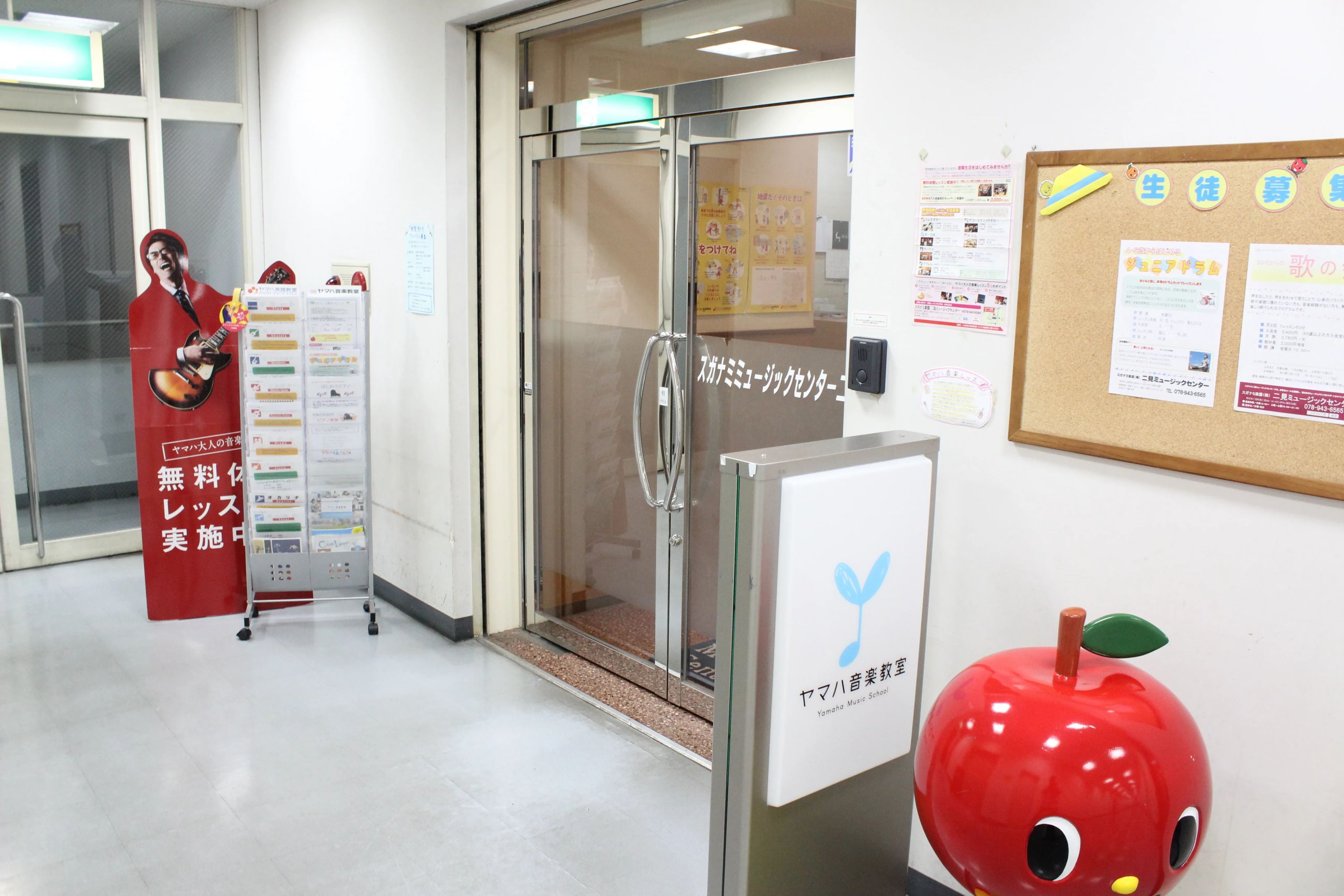 スガナミ楽器ピアノ教室 二見ミュージックセンターのサムネイル画像 3