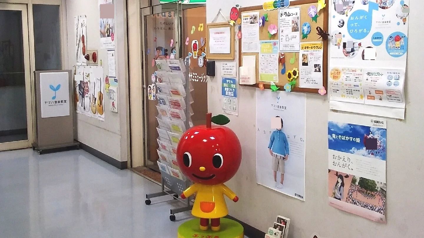 スガナミ楽器ピアノ教室 二見ミュージックセンターのメイン画像