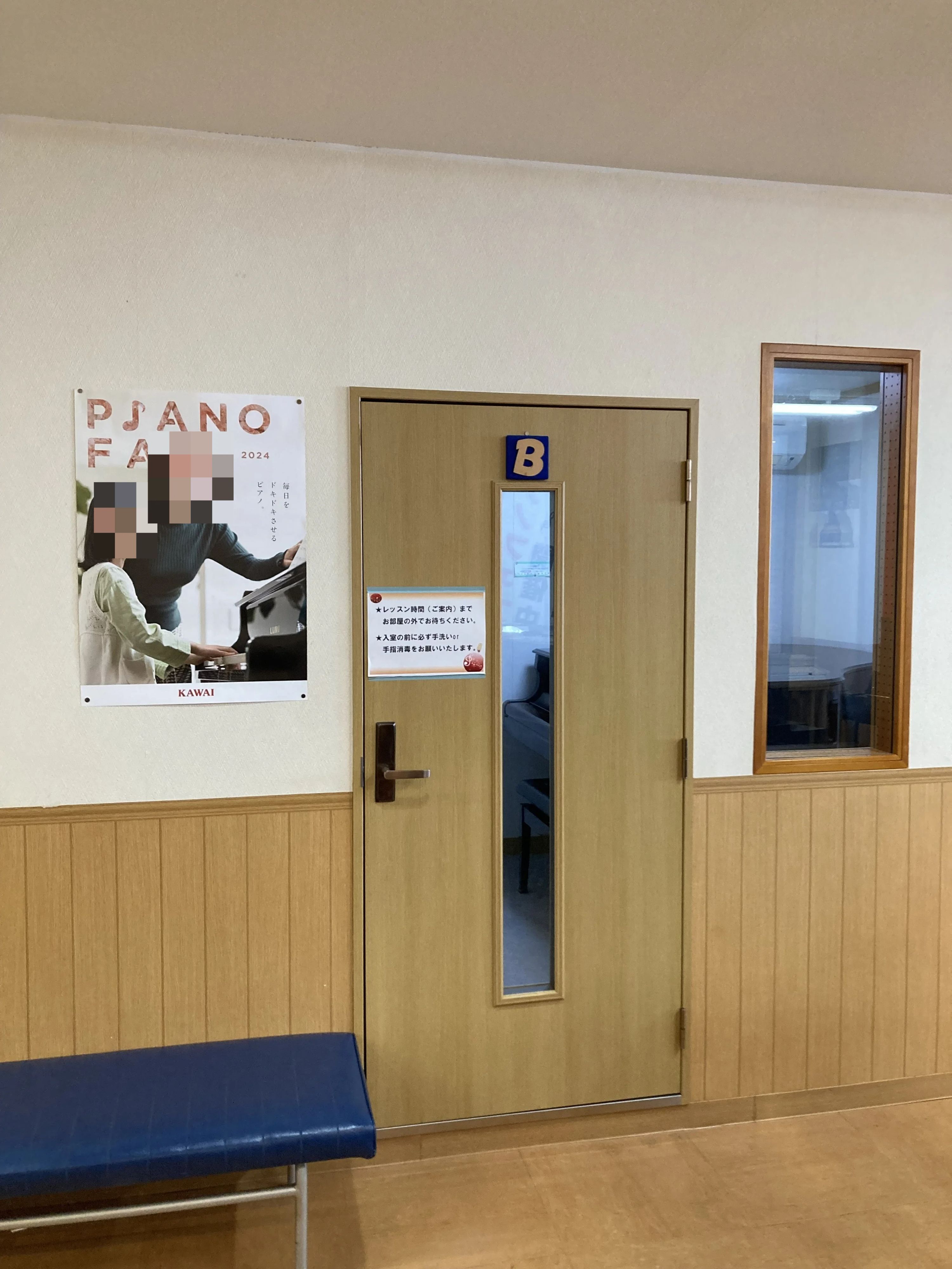 カワイ音楽教室 バイオリンコース 佐世保センターのサムネイル画像 2