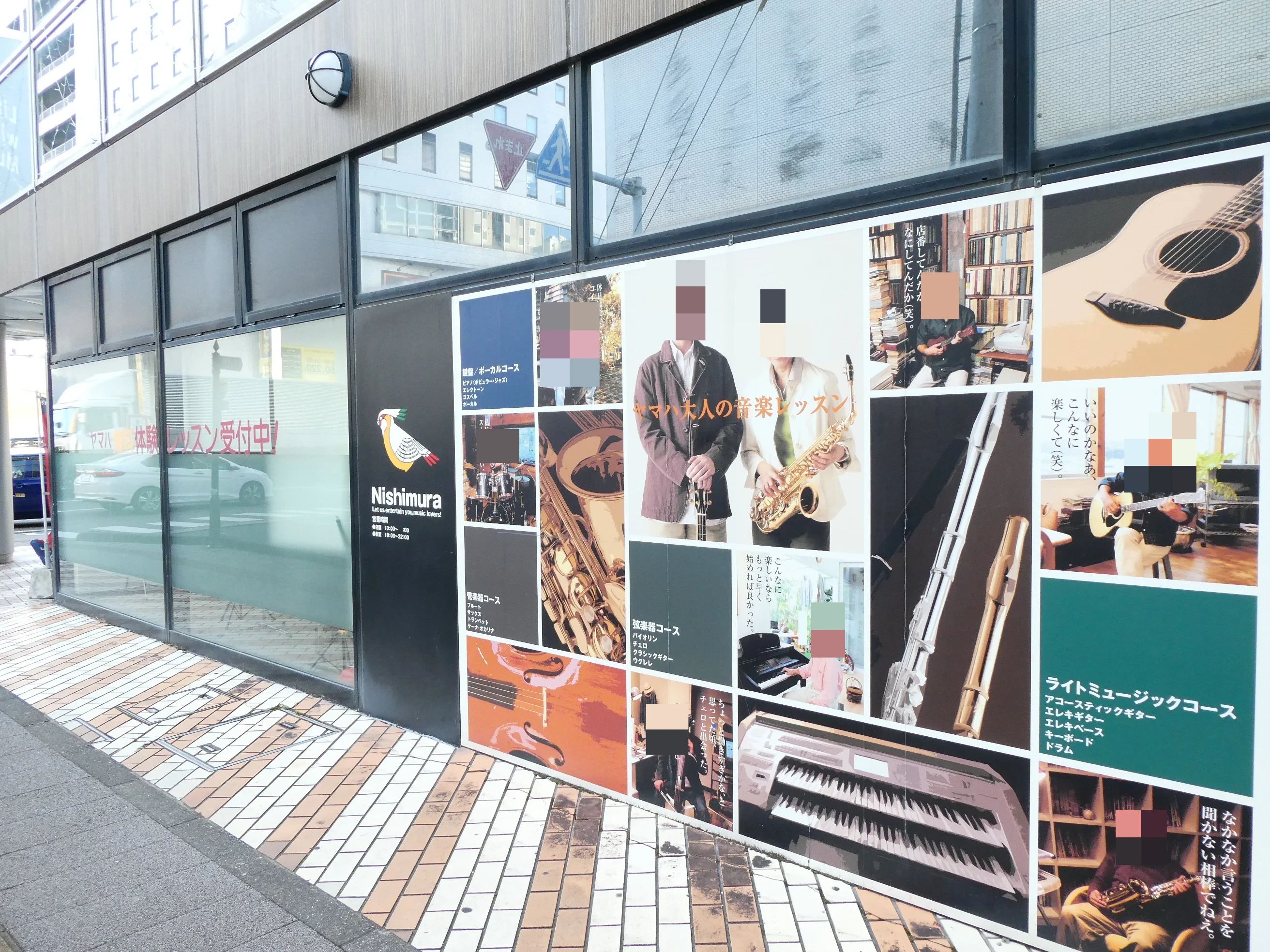 西村楽器 クラリネット ミュージックサロン西村miccのサムネイル画像 2