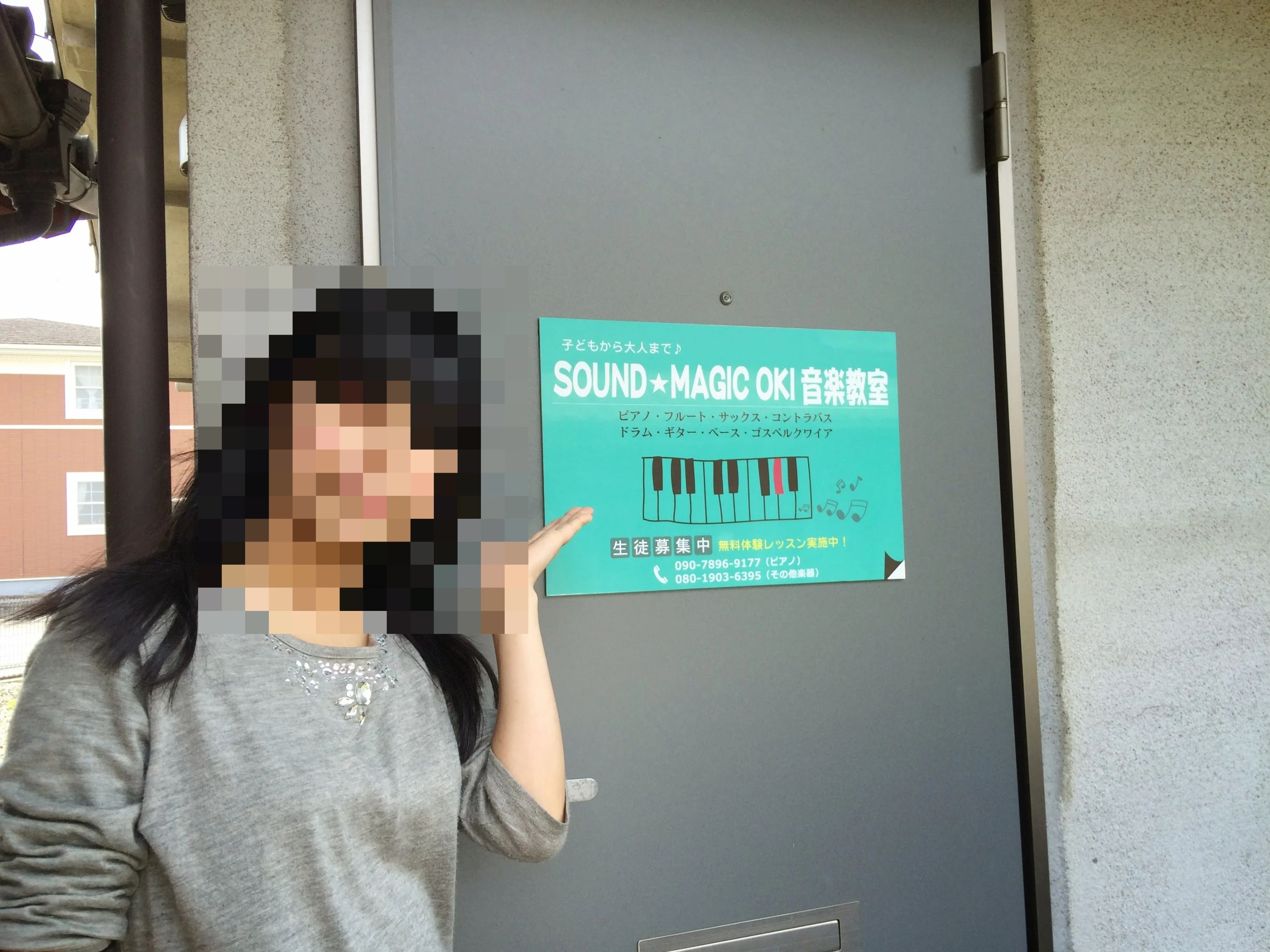SOUND MAGIC OKI ピアノ 瀬戸教室のサムネイル画像 3