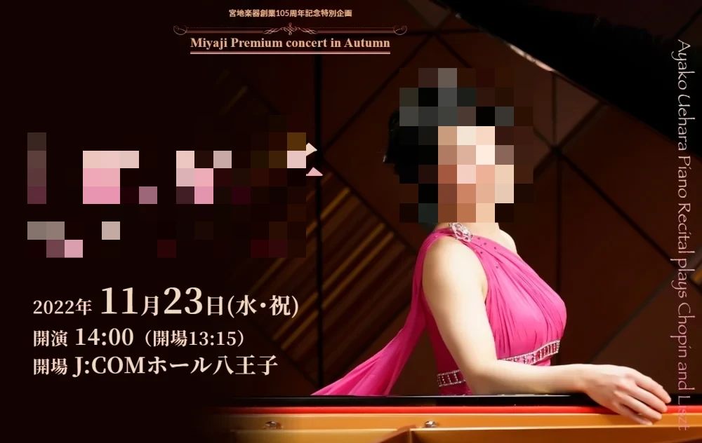 宮地楽器音楽教室 ヴァイオリン教室 都立大(目黒)センターのサムネイル画像 4