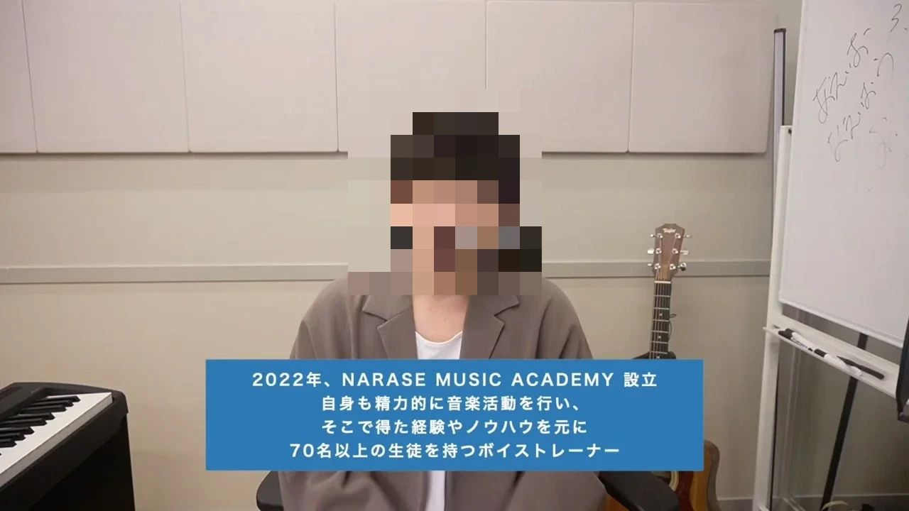NARASE MUSIC ACADEMY その他弦楽器 天王寺校のサムネイル画像 3