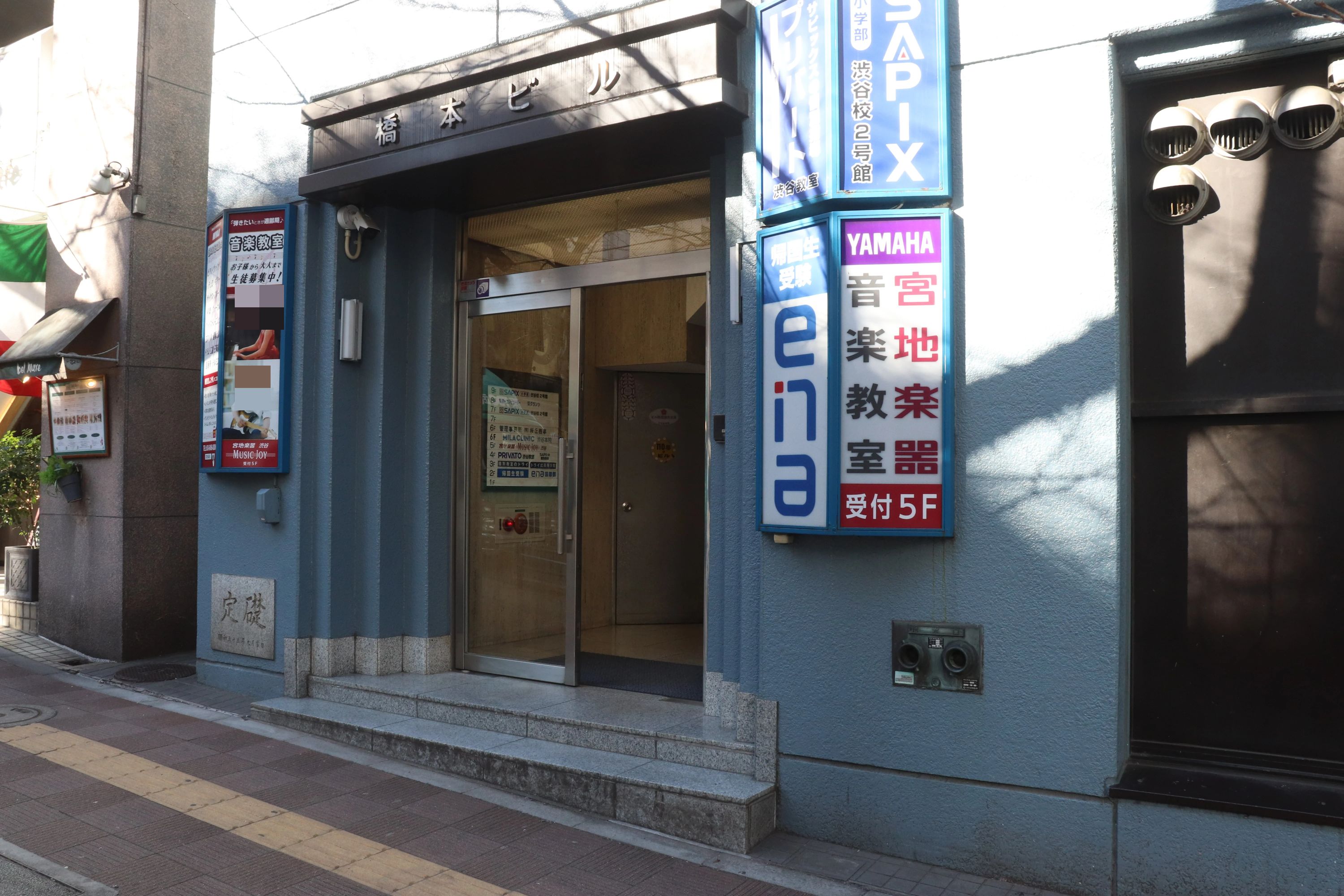 宮地楽器音楽教室 フルート教室 MUSIC JOY渋谷のサムネイル画像 3