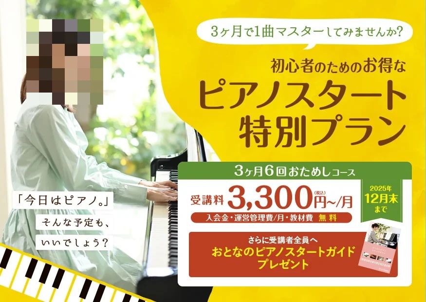 カワイ音楽教室 フルートコース 梅田センターのメイン画像