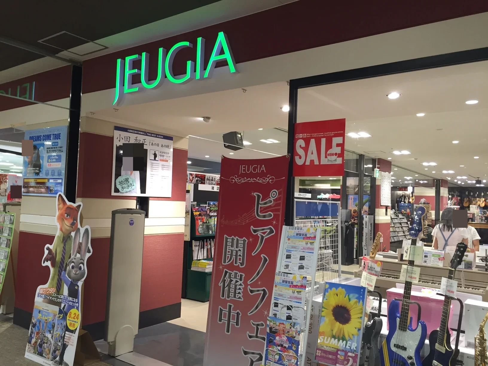 JEUGIAオリジナルレッスン ドラム ミュージックサロンイオンモール茨木のメイン画像