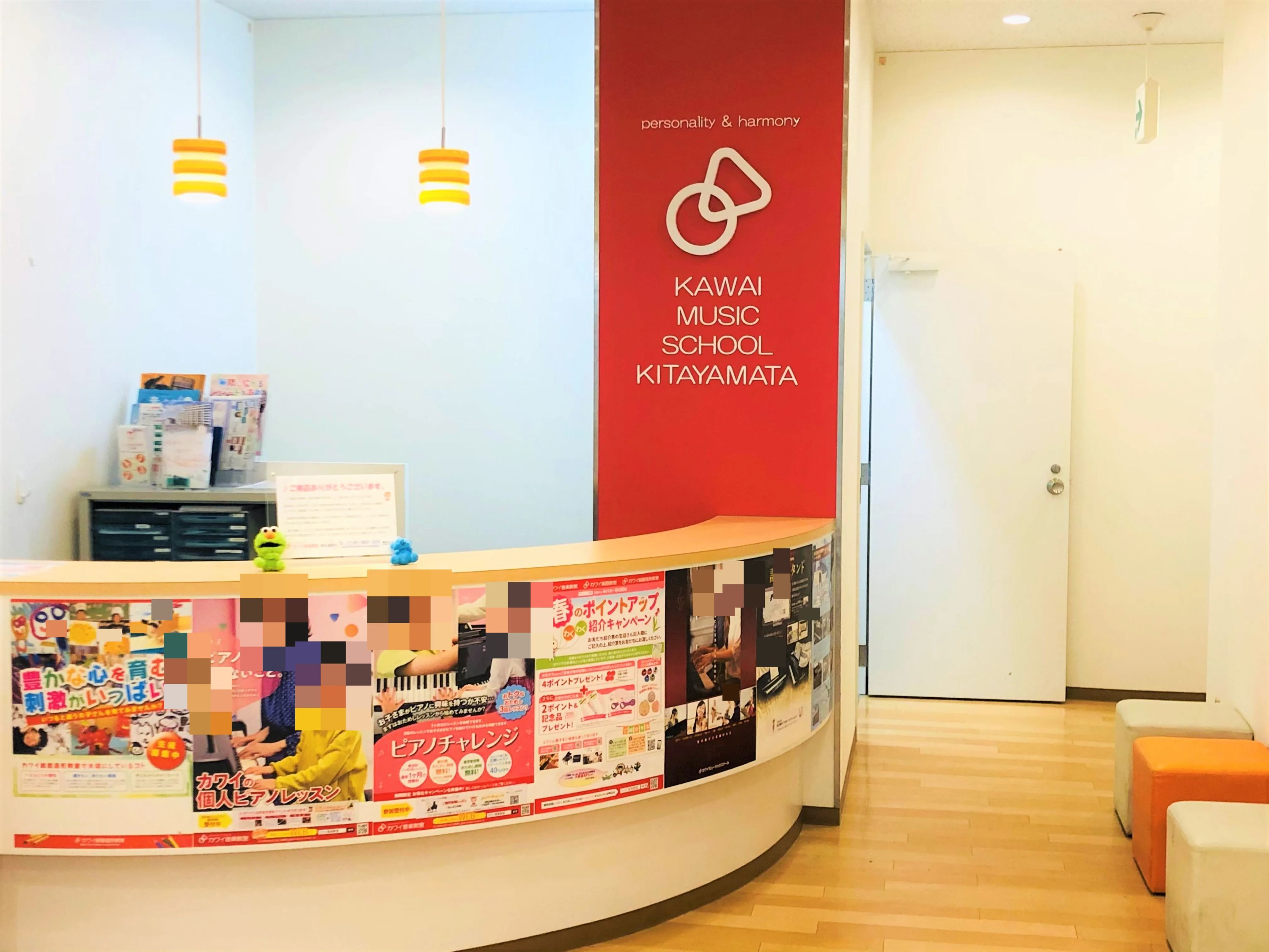 カワイ音楽教室 ドラムコース 北山田教室のメイン画像