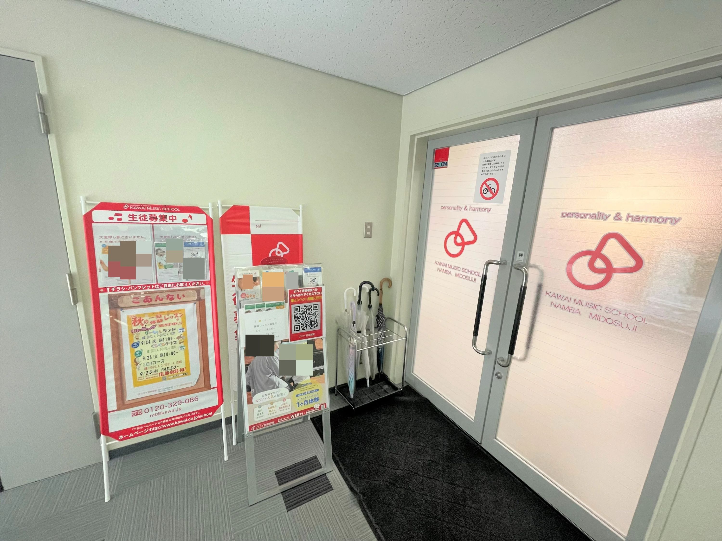 カワイ音楽教室 ドラムコース なんば御堂筋センターのメイン画像