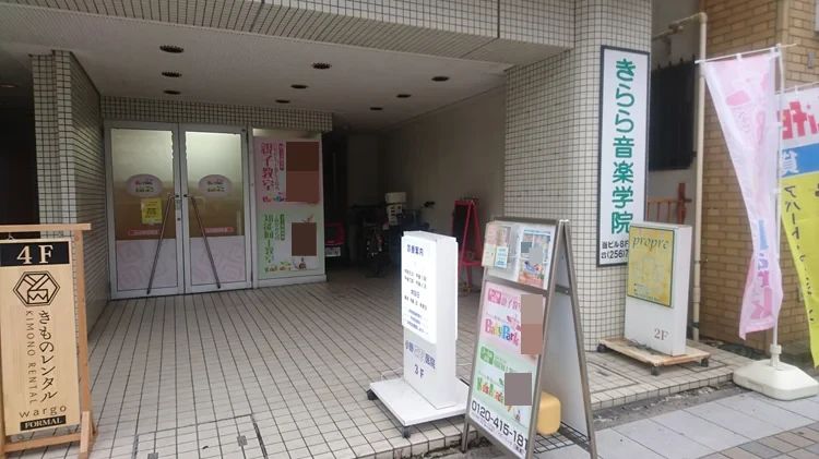 ベビーパーク 仙台駅前教室のサムネイル画像 4