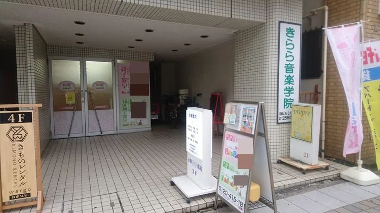 ベビーパーク 仙台駅前第2教室のサムネイル画像 4