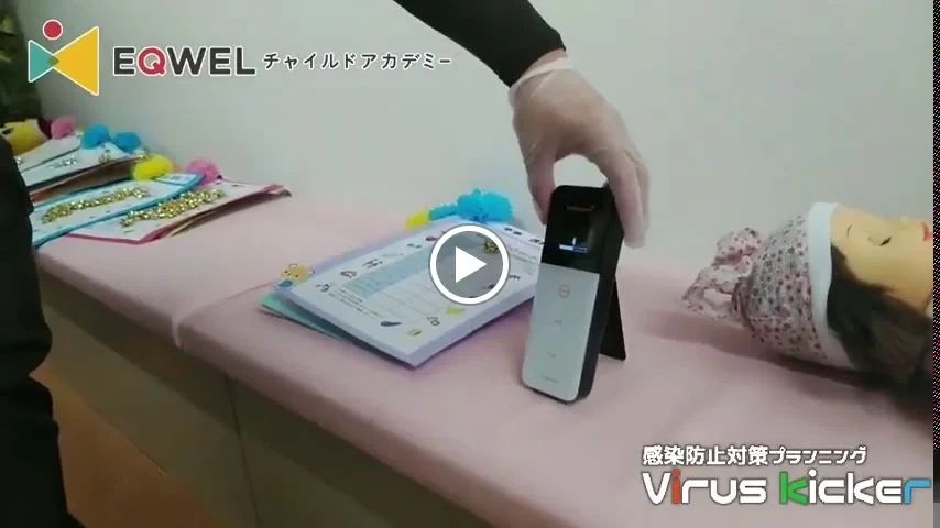 EQWELチャイルドアカデミー 八王子教室のサムネイル画像 2