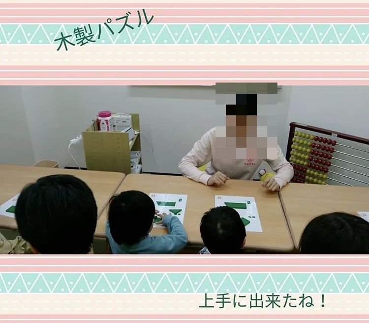 EQWELチャイルドアカデミー 八王子教室のサムネイル画像 5