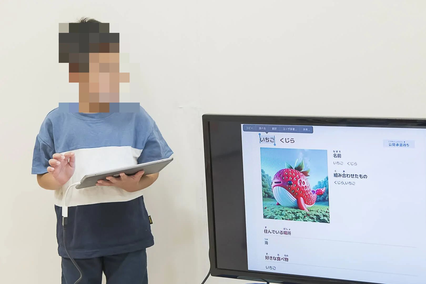 小学館の幼児教室ドラキッズ カメイドクロック教室のサムネイル画像 3