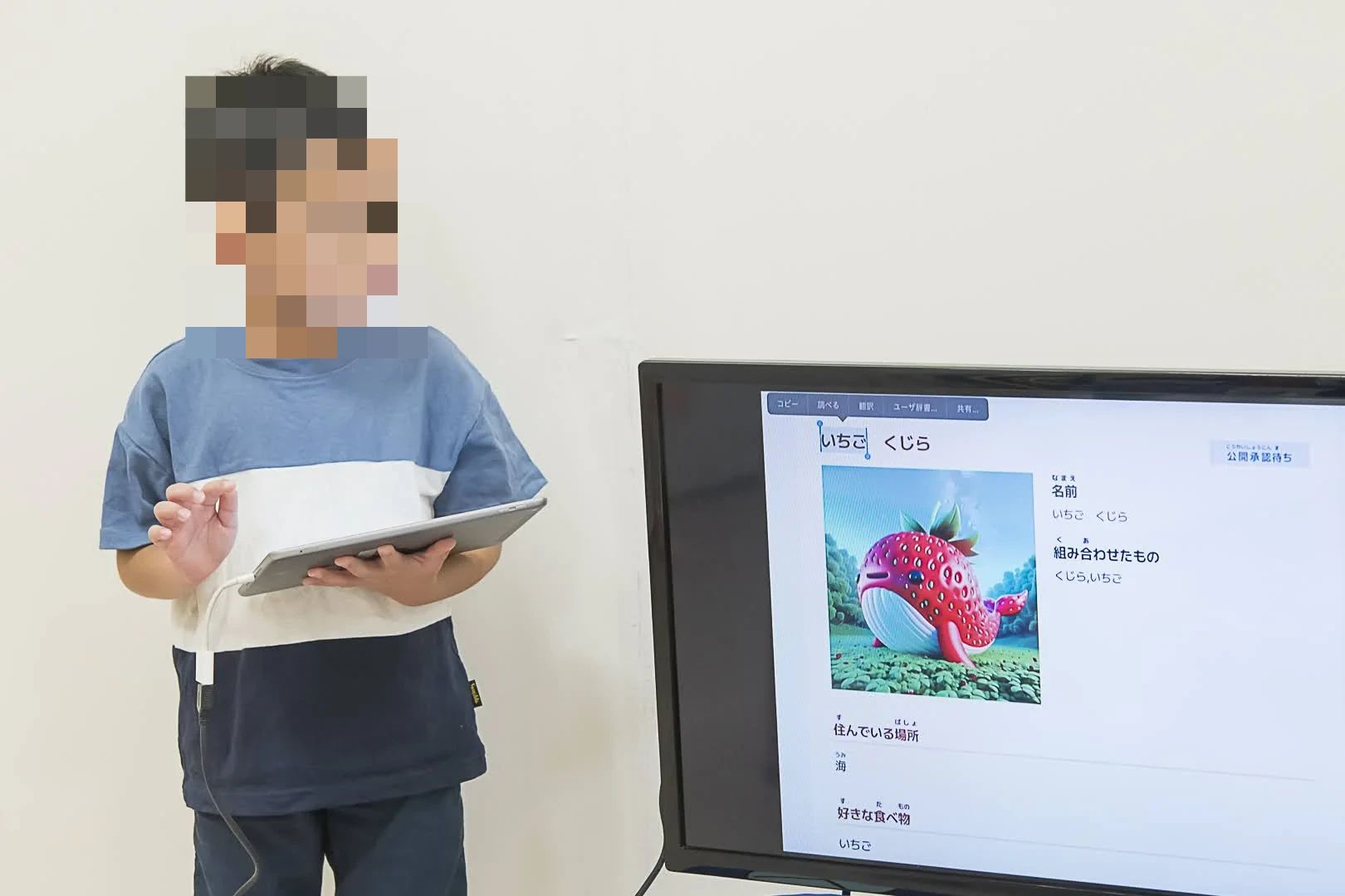 小学館の幼児教室ドラキッズ 有明ガーデン教室のサムネイル画像 3