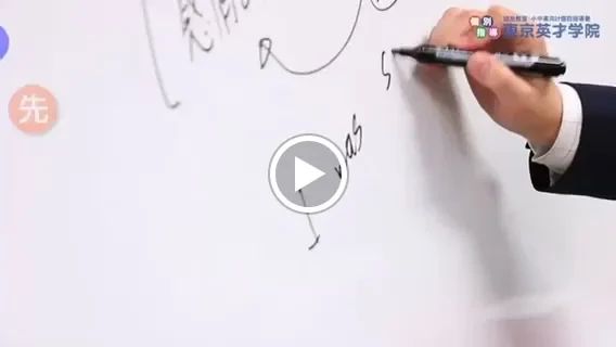 東京英才学院 八王子教育センターのメイン画像