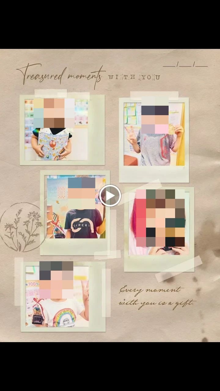 EQWELチャイルドアカデミー 武蔵小杉教室のメイン画像