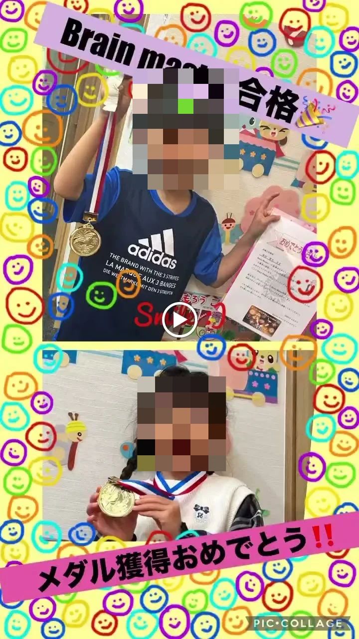 EQWELチャイルドアカデミー 武蔵小杉教室のサムネイル画像 2