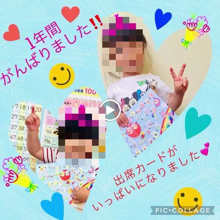 EQWELチャイルドアカデミー 武蔵小杉教室のサムネイル画像 3